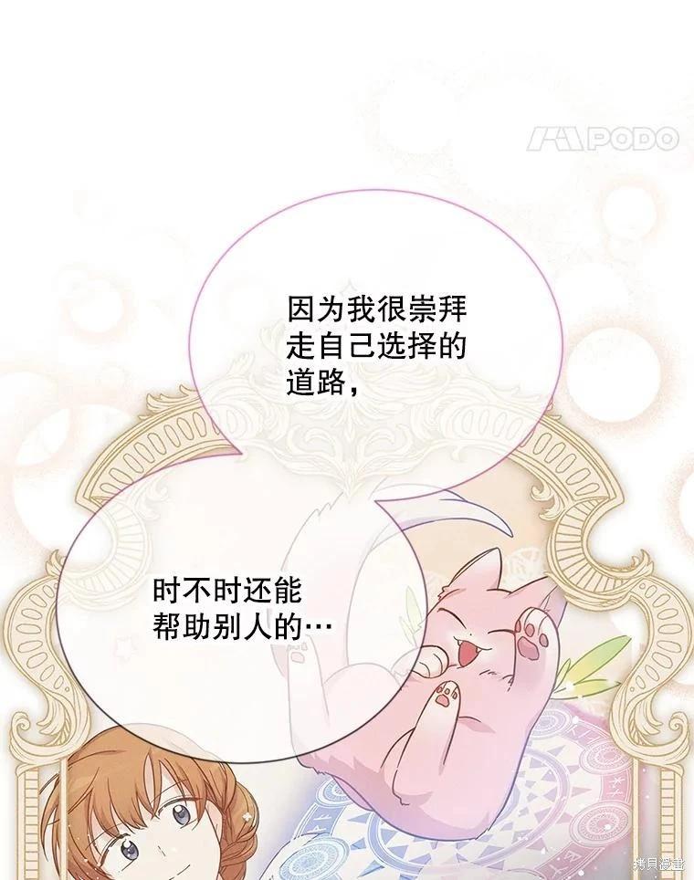 第 79 页