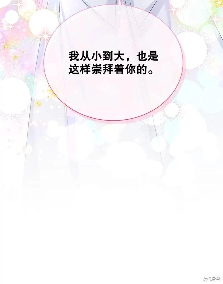 第 83 页