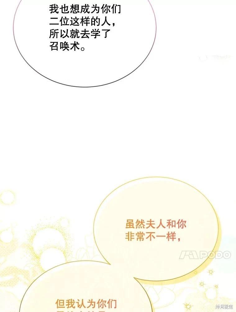 第 85 页