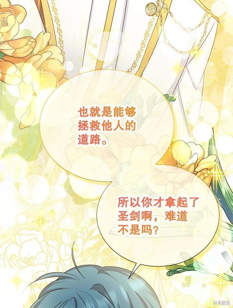 第 87 页