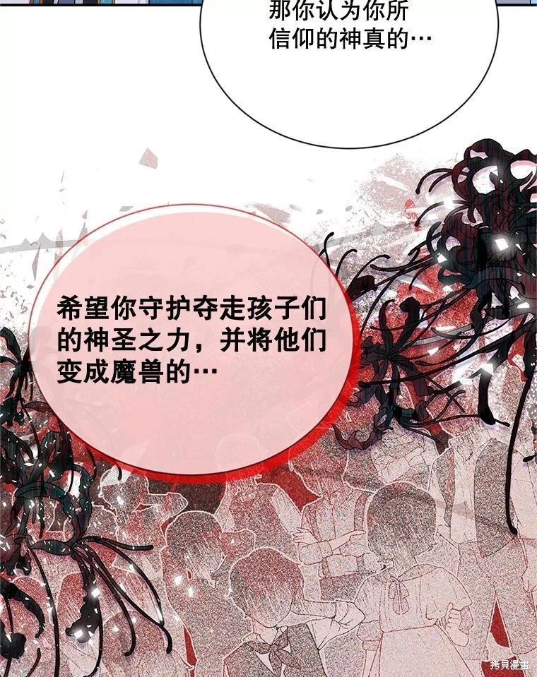 第 91 页