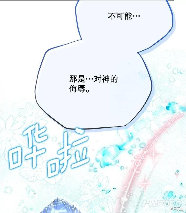 第 95 页