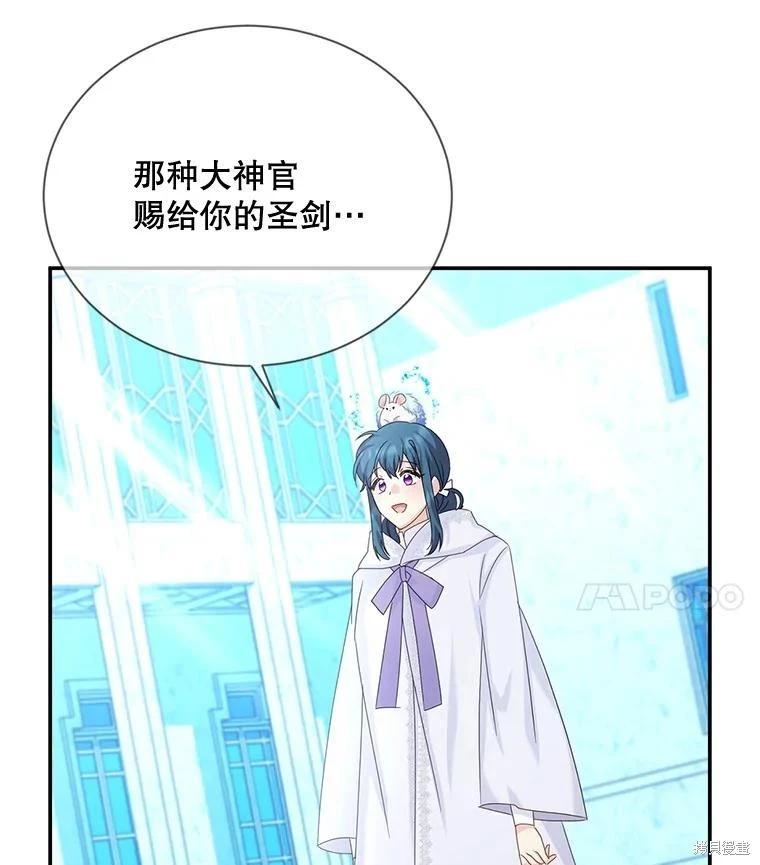 第 99 页
