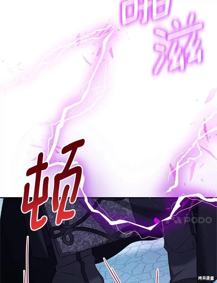 第 105 页