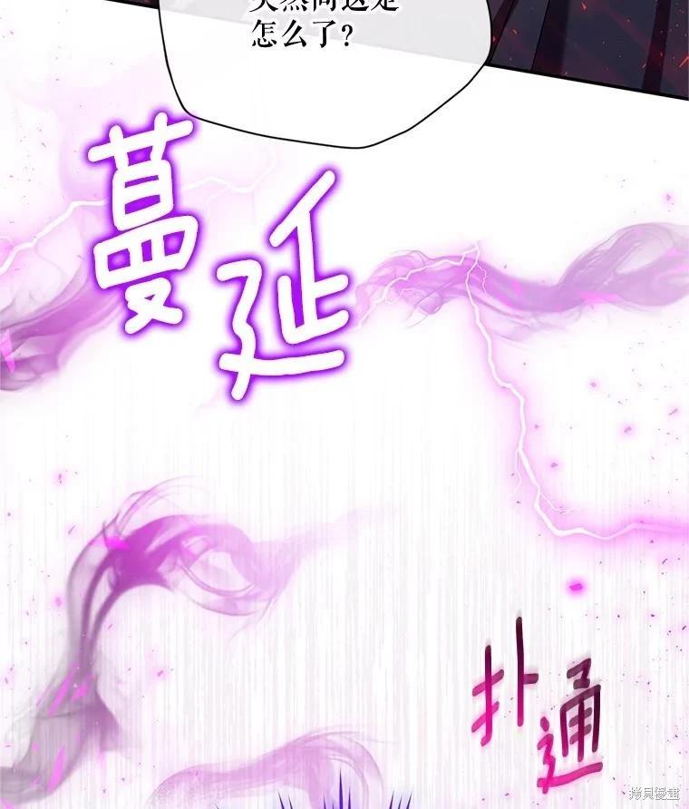 第 108 页