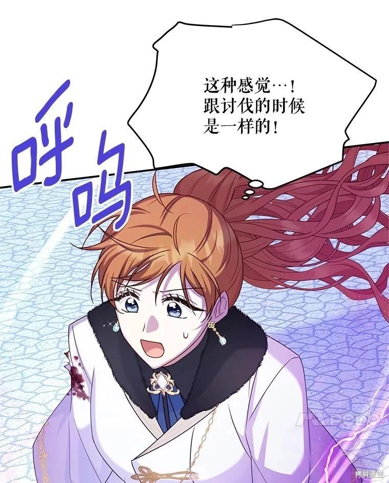 第 112 页