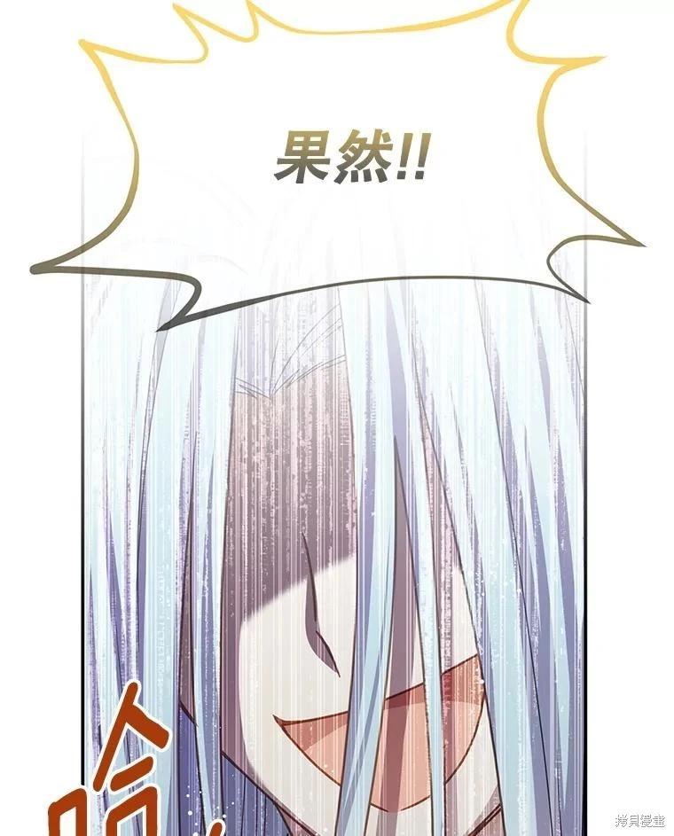 第 114 页
