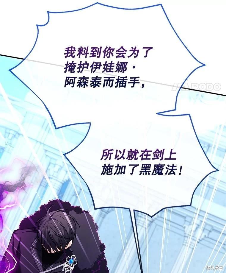 第 116 页
