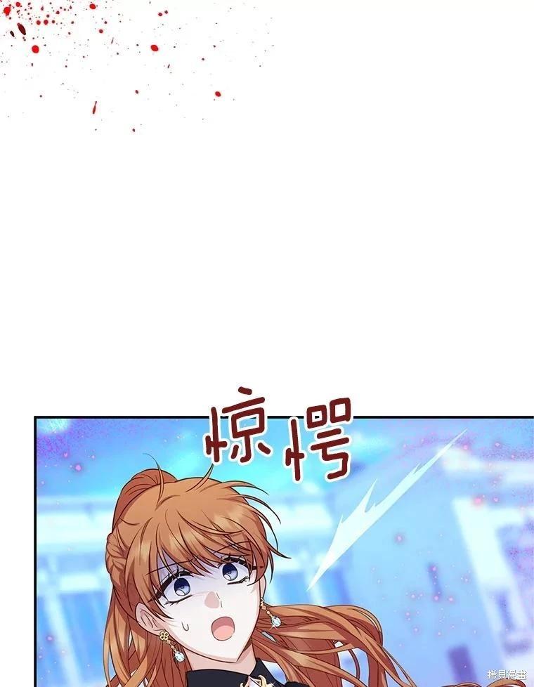 第 79 页