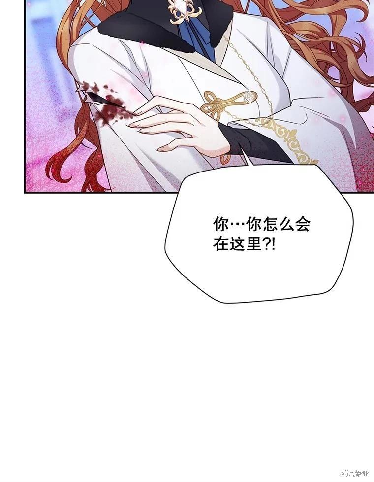第 80 页