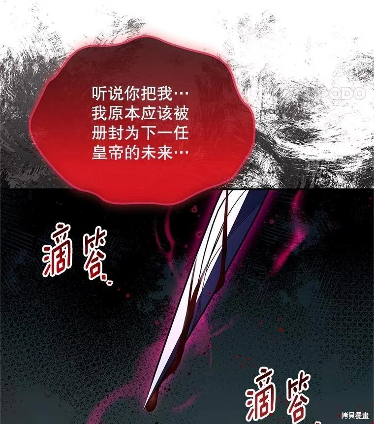 第 81 页
