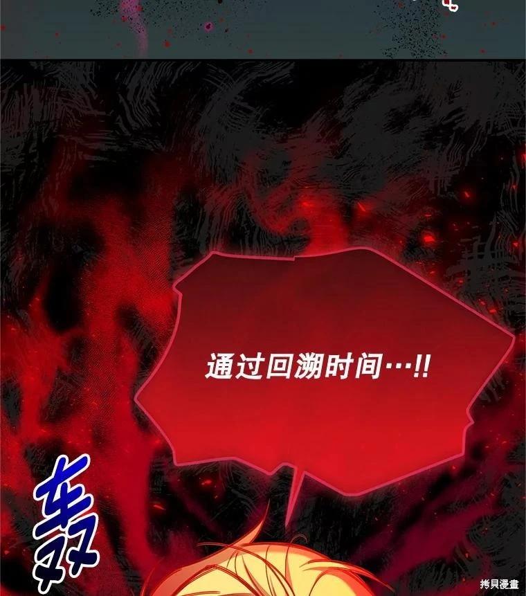 第 82 页