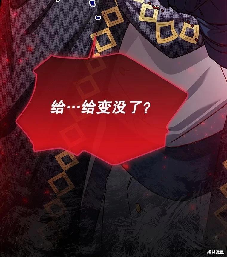 第 84 页
