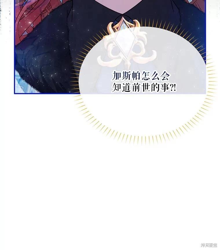 第 86 页