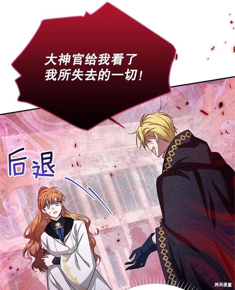 第 87 页