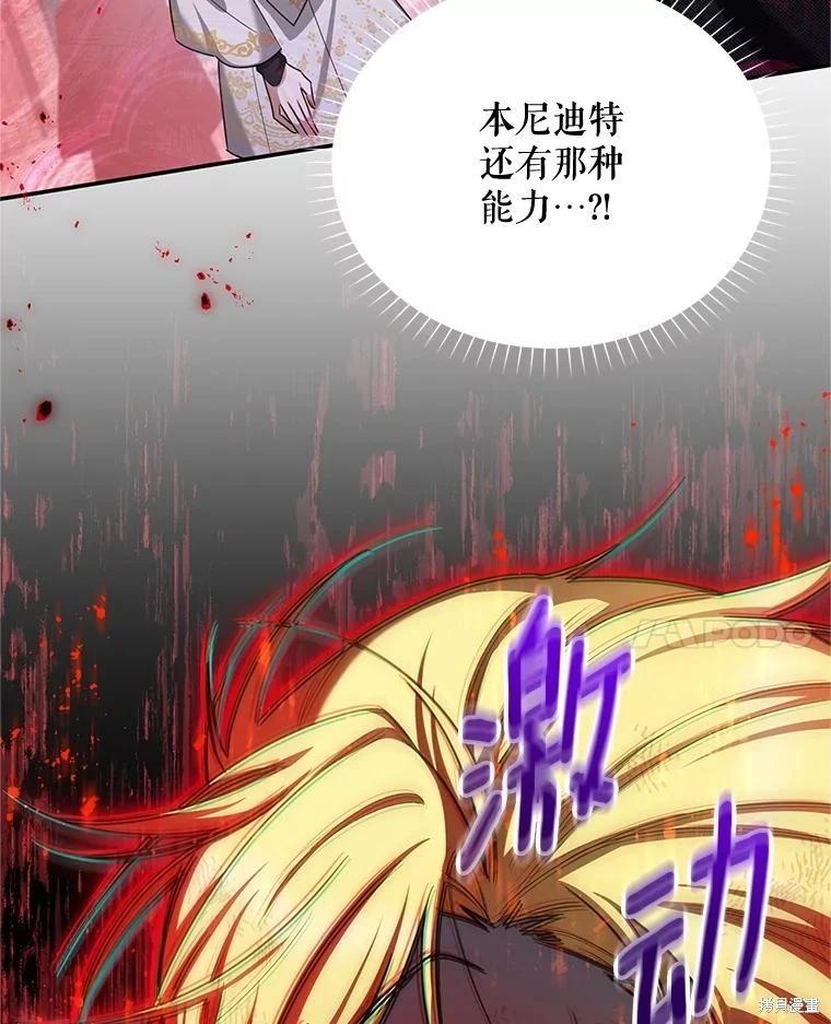 第 88 页