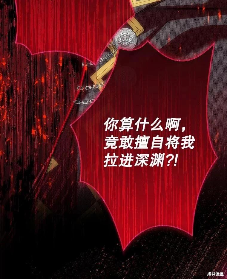 第 90 页