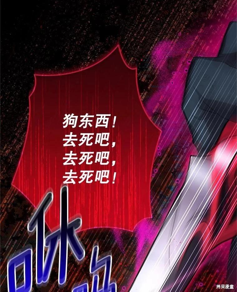 第 91 页