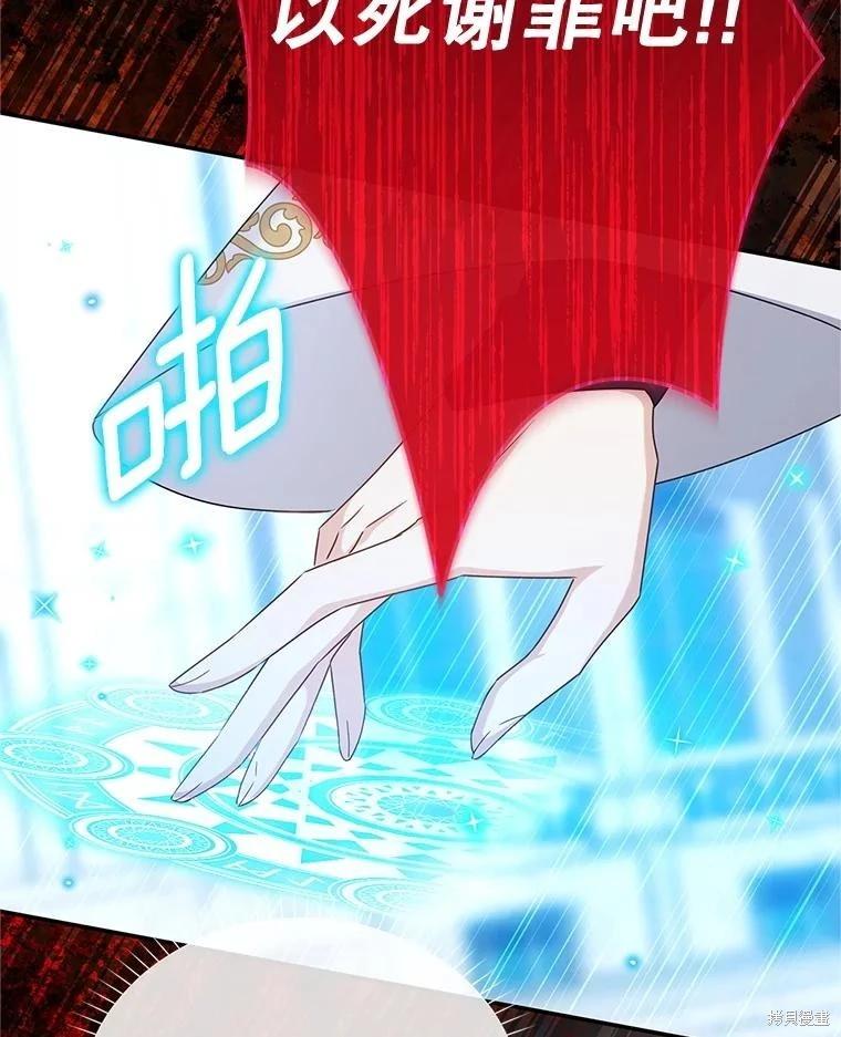 第 93 页