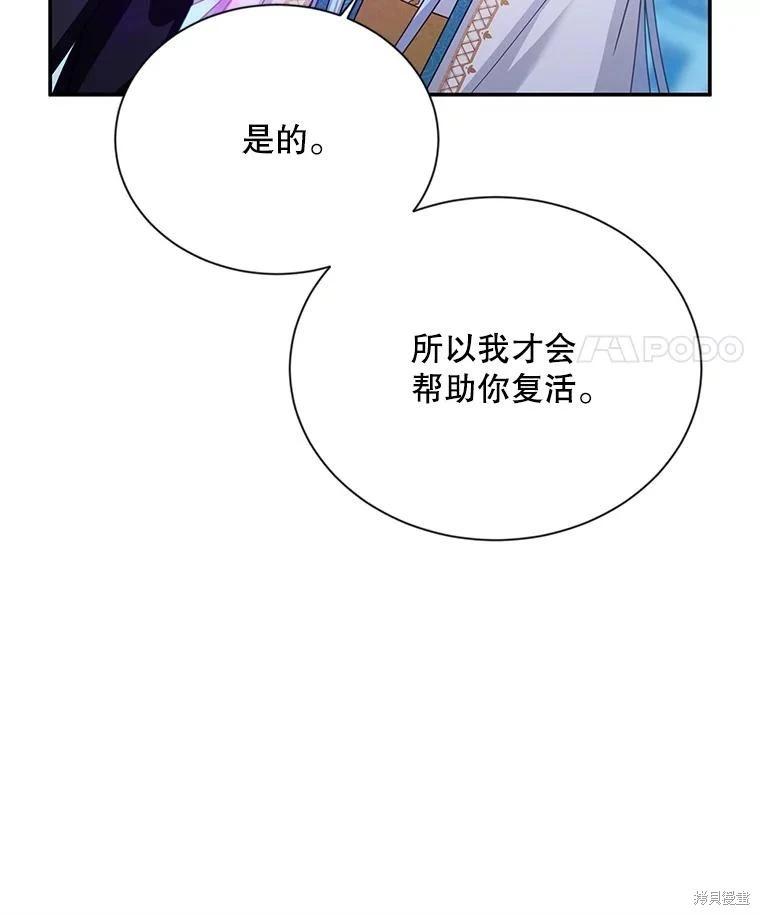 第 101 页