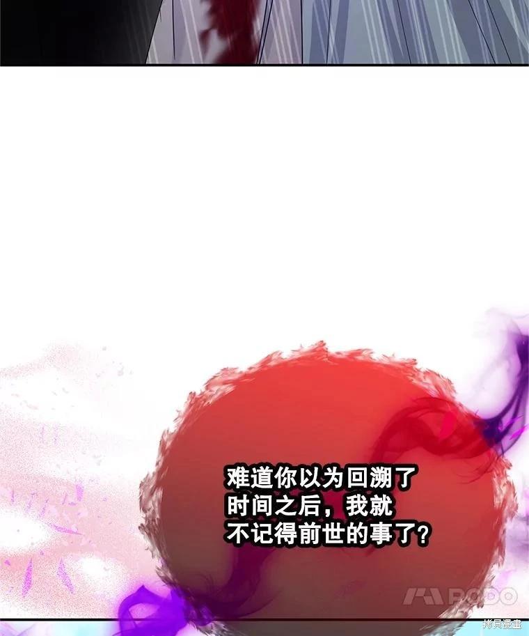 第 104 页