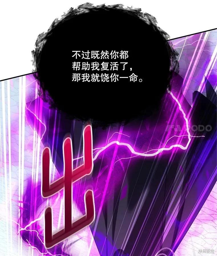 第 108 页