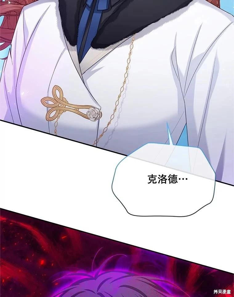 第 119 页