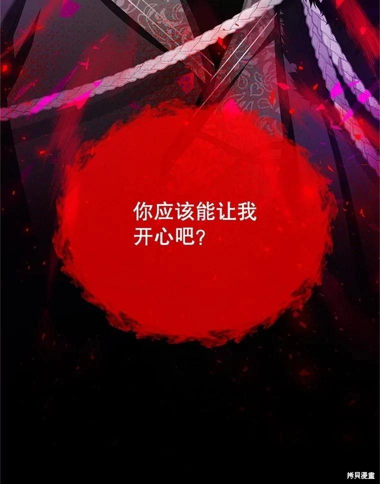 第 121 页