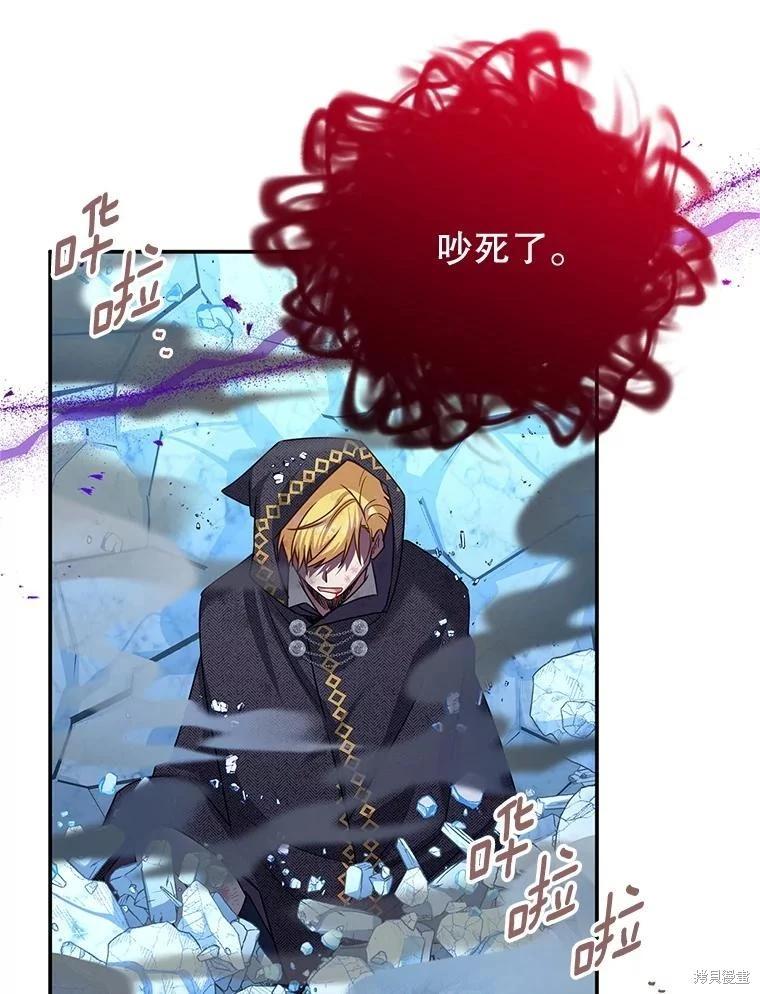 第 76 页