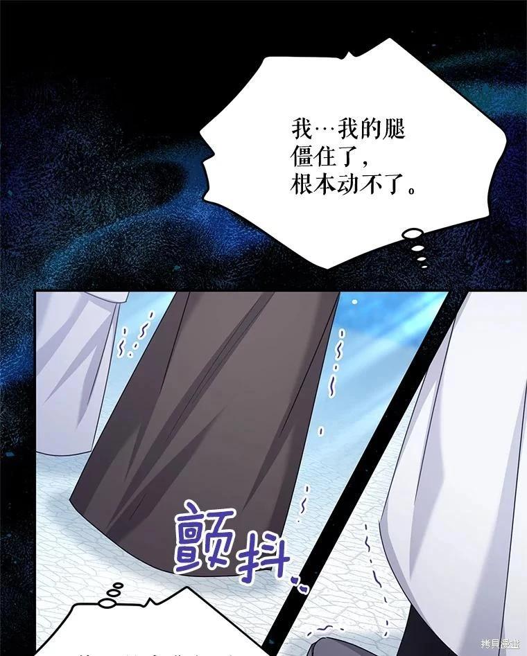 第 80 页