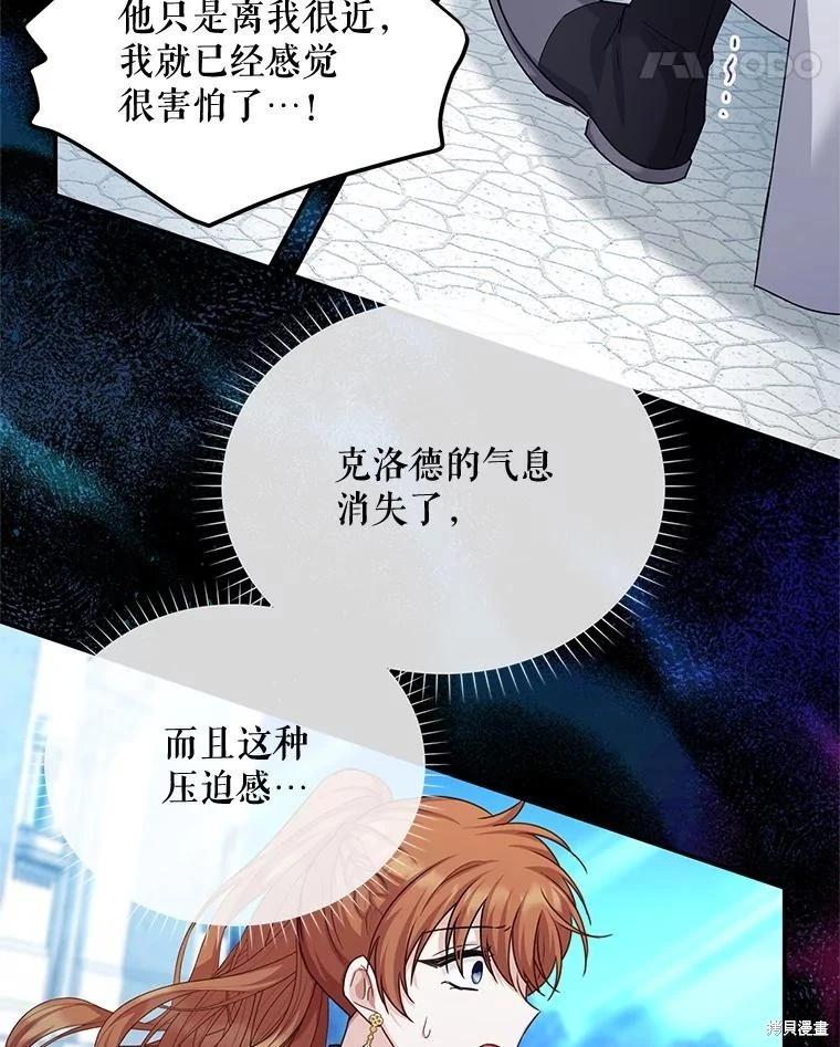 第 81 页