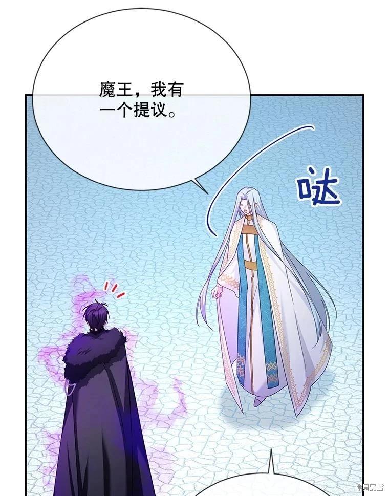 第 85 页