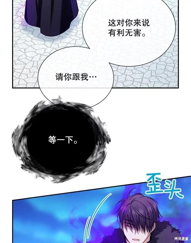 第 86 页