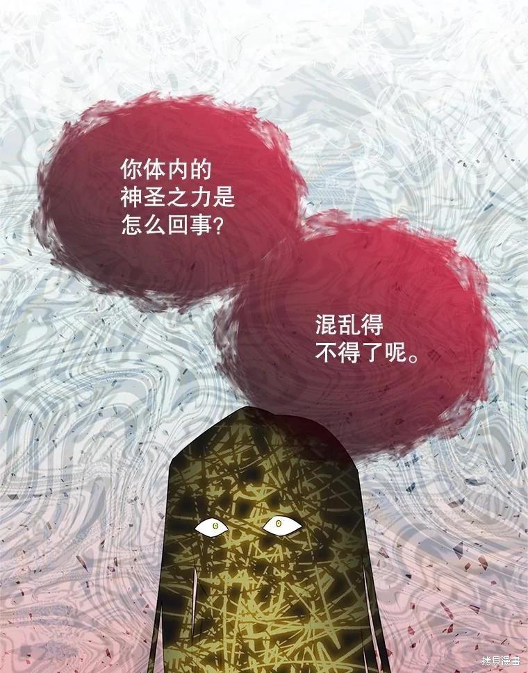 第 88 页