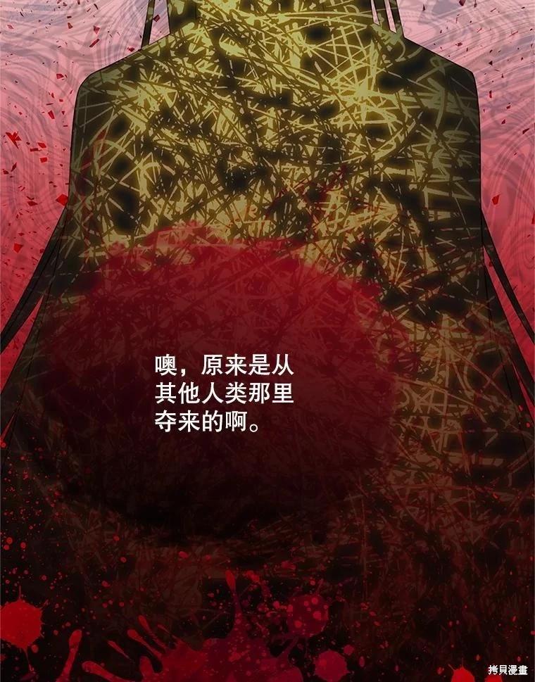 第 89 页