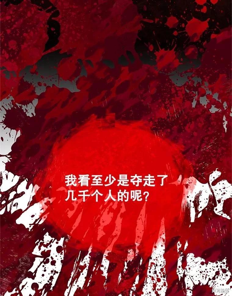第 90 页