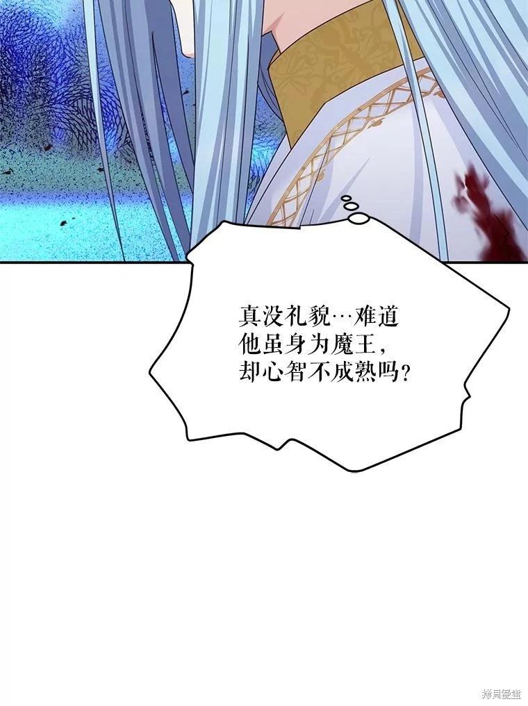 第 95 页
