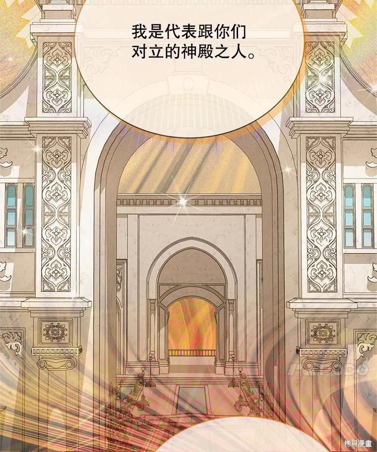 第 97 页