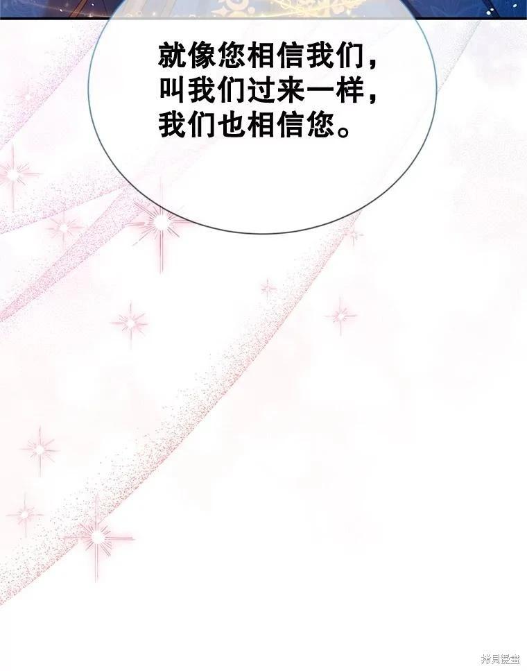 第 102 页