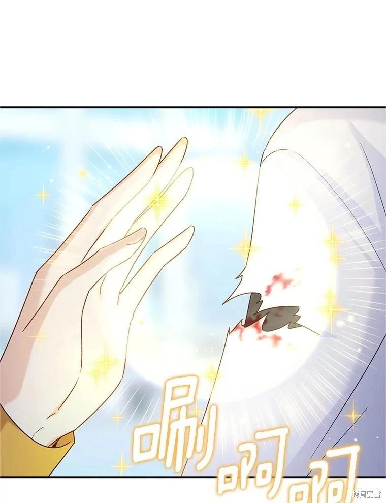 第 103 页