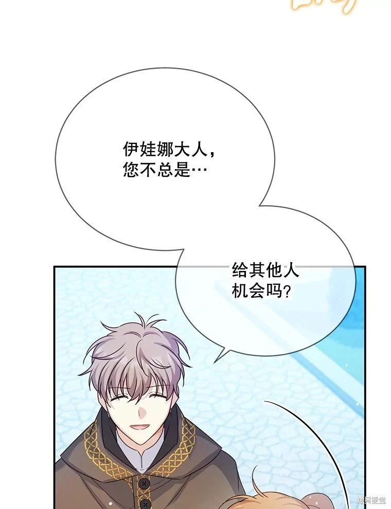第 104 页