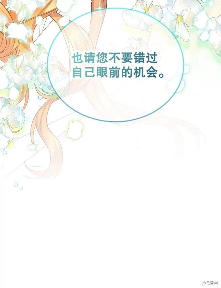 第 107 页