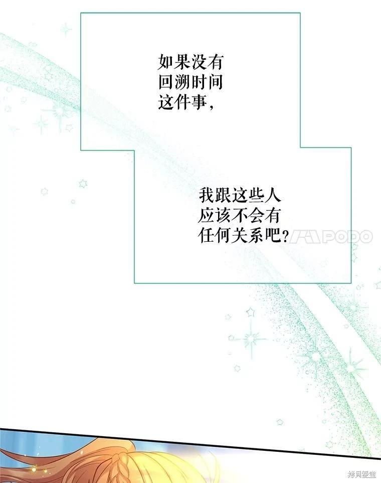 第 108 页