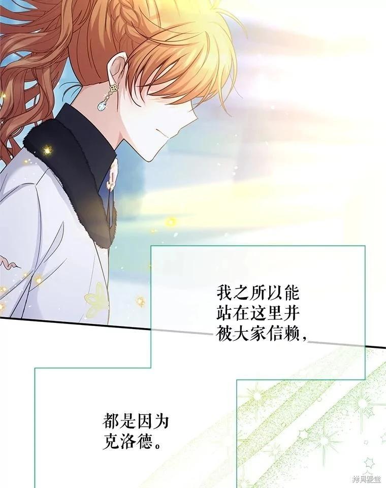 第 109 页