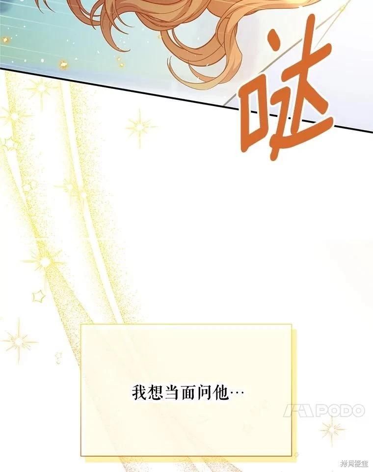 第 111 页