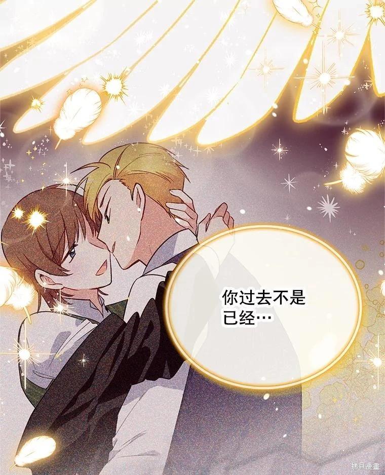 第 66 页
