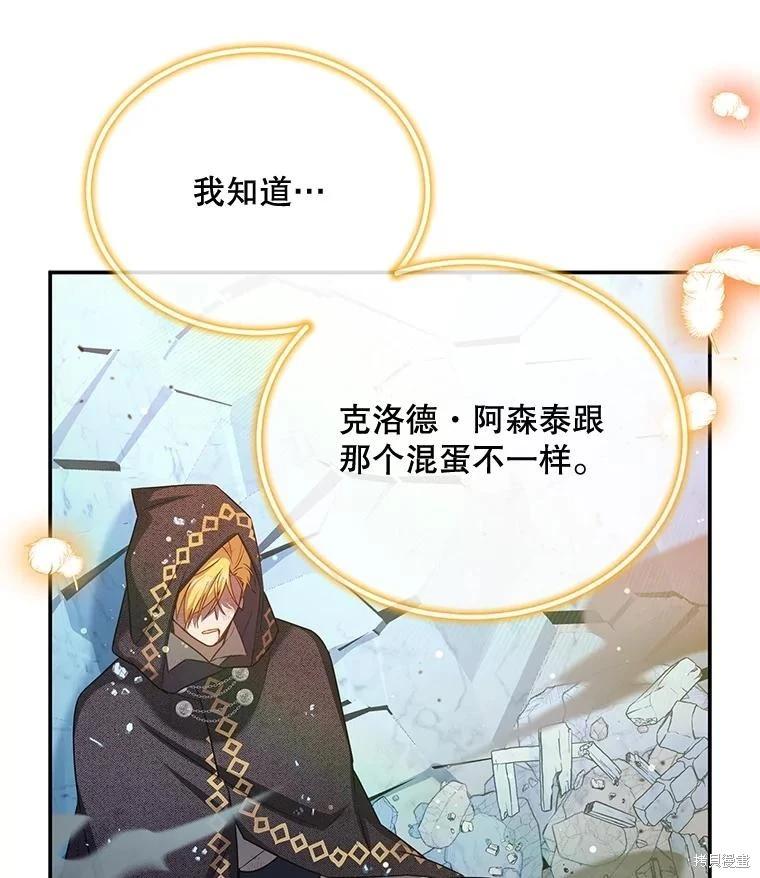 第 74 页