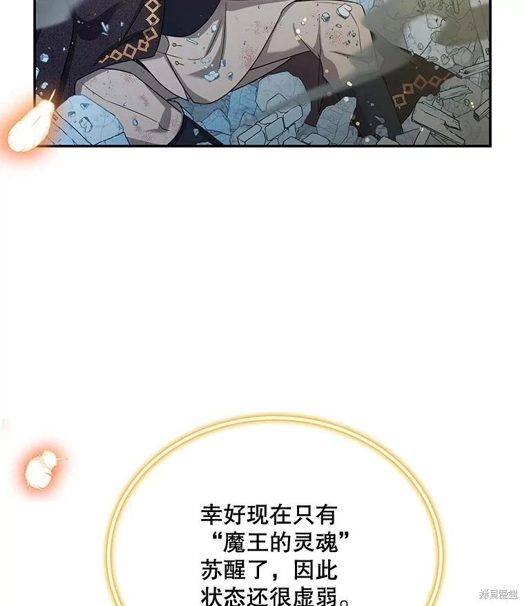第 75 页