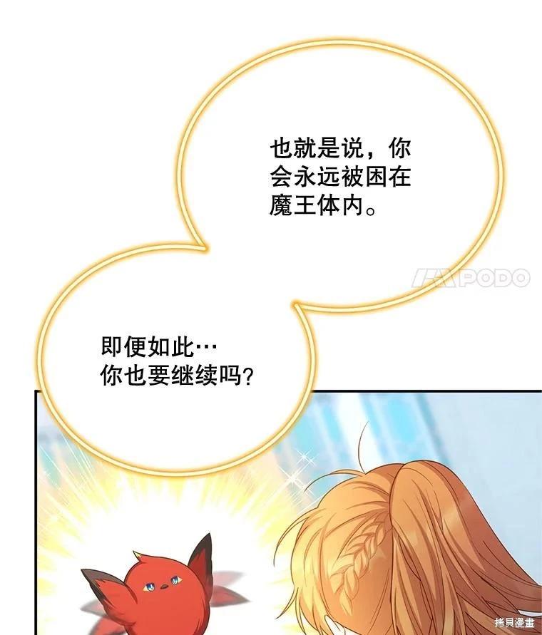 第 84 页