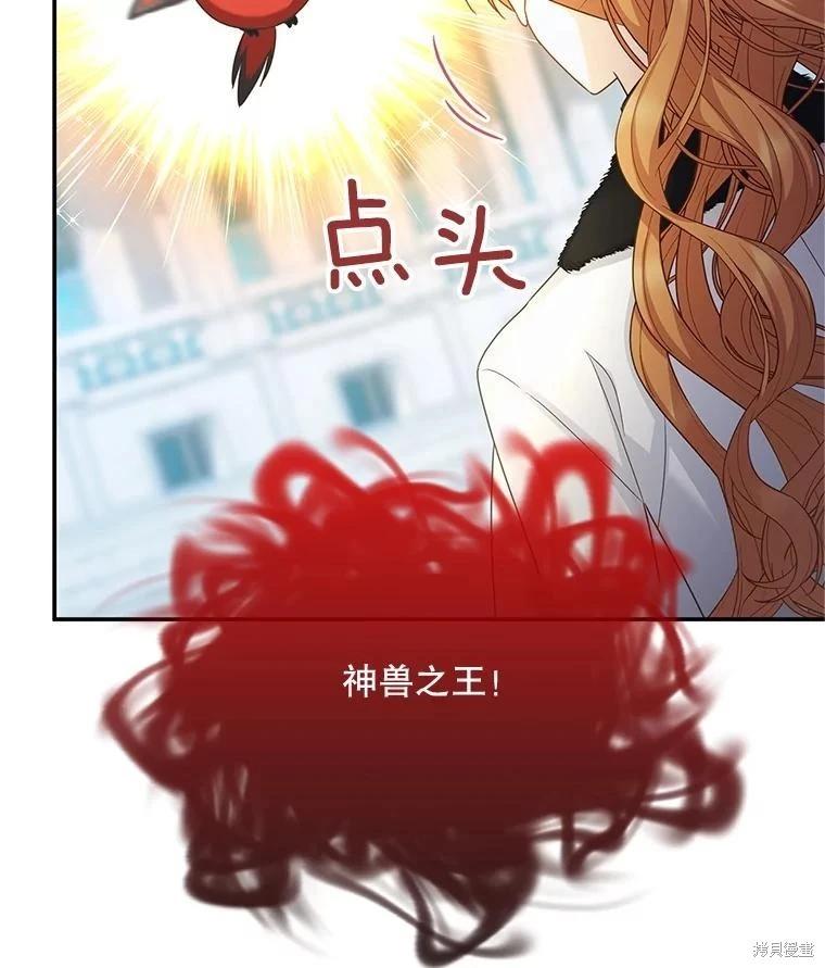 第 85 页